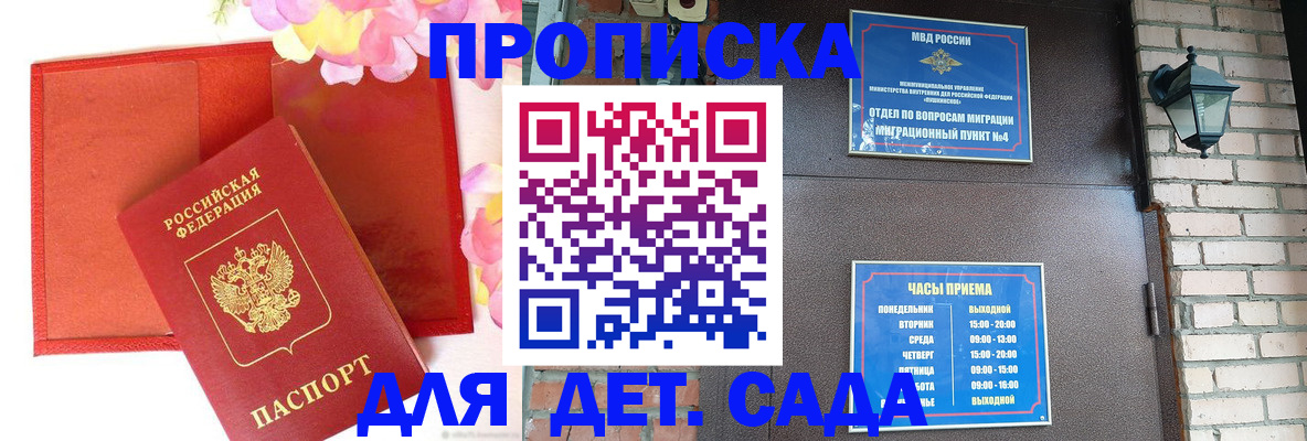 пропишу в квартире в Выксе