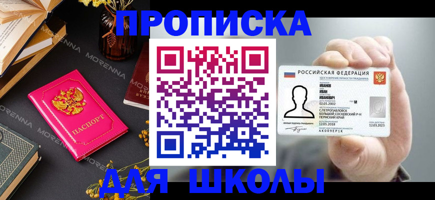 прописка поиск в Выксе